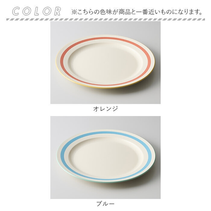 Linea プレート M | BACKYARD FAMILY | 詳細画像12 