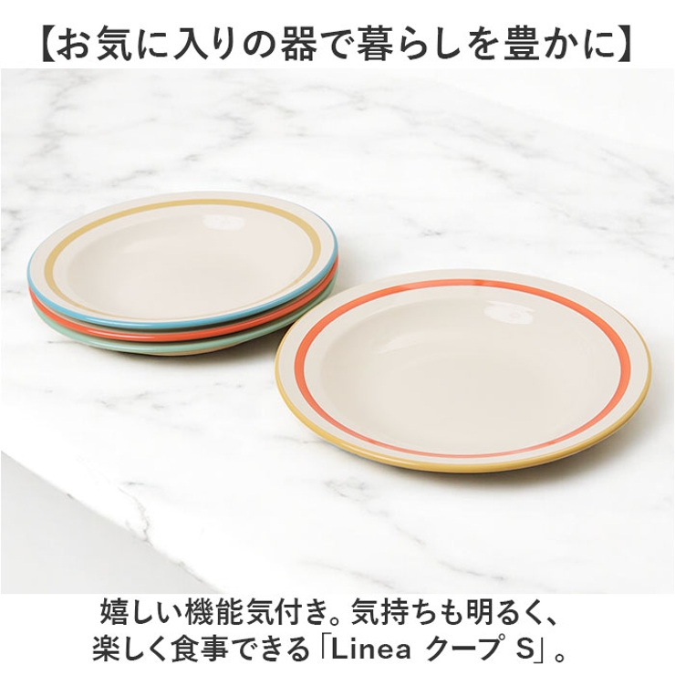 お皿