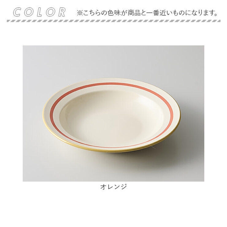 お皿