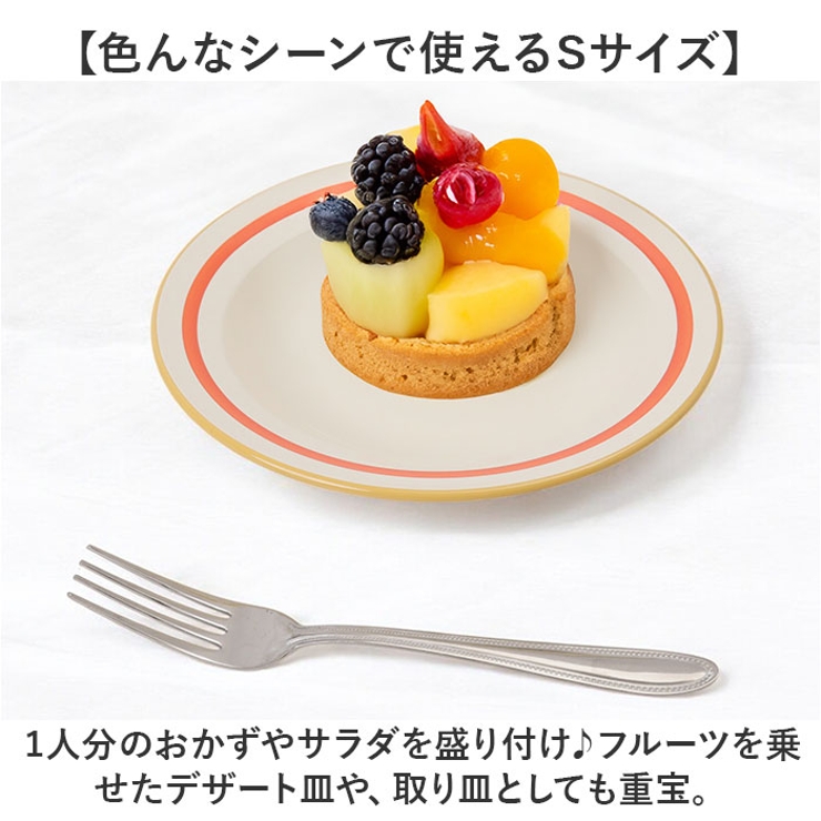 お皿