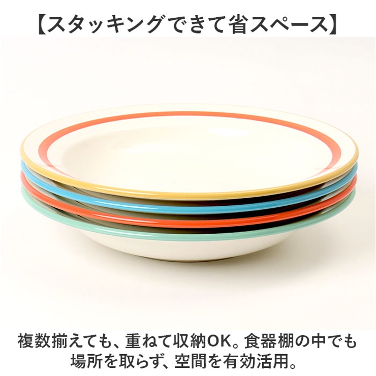 お皿
