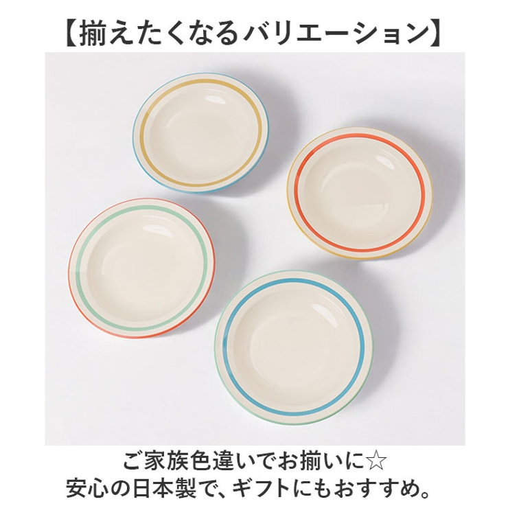 お皿