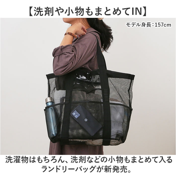 ランドリーバッグ 大きい 大容量 | BACKYARD FAMILY | 詳細画像2 