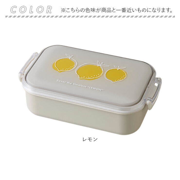 弁当箱