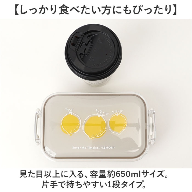 弁当箱