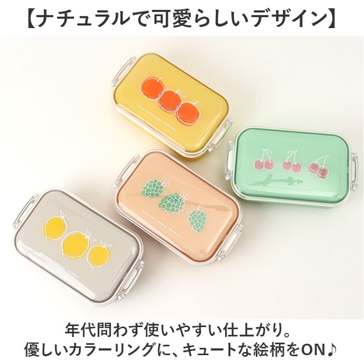 弁当箱