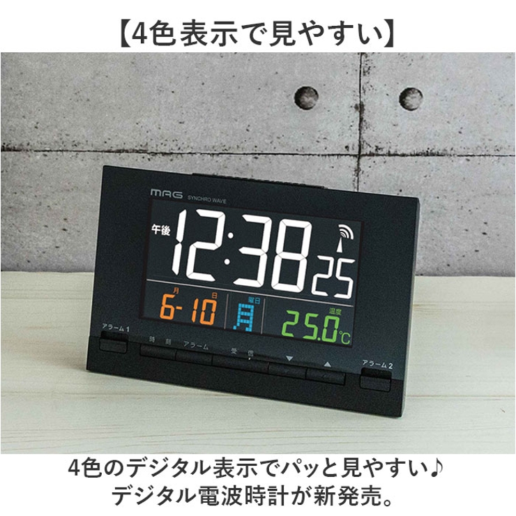 MAG 電波時計 カラーデジット | BACKYARD FAMILY | 詳細画像2 