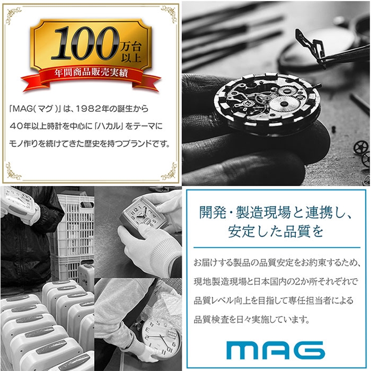 MAG 電波時計 カラーデジット | BACKYARD FAMILY | 詳細画像3 