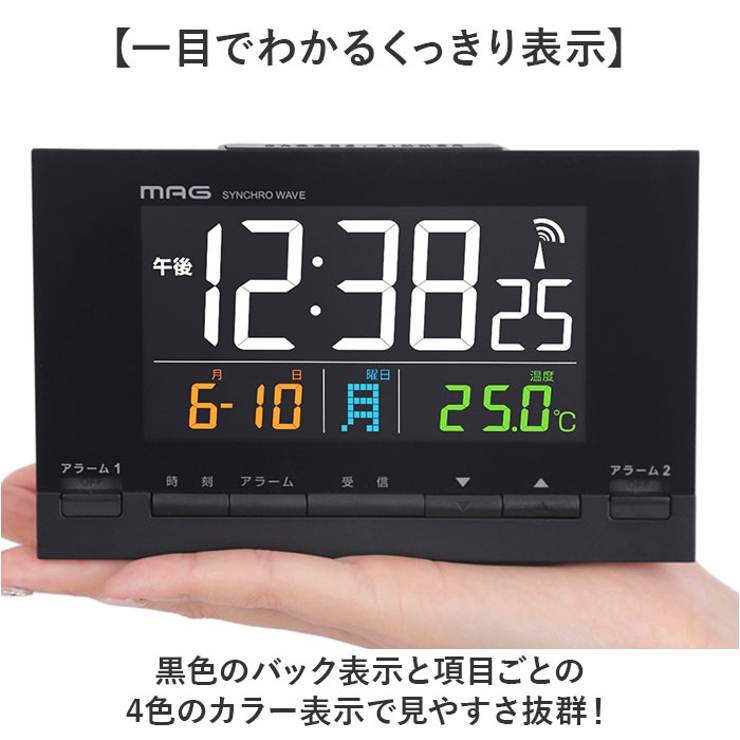 MAG 電波時計 カラーデジット | BACKYARD FAMILY | 詳細画像4 