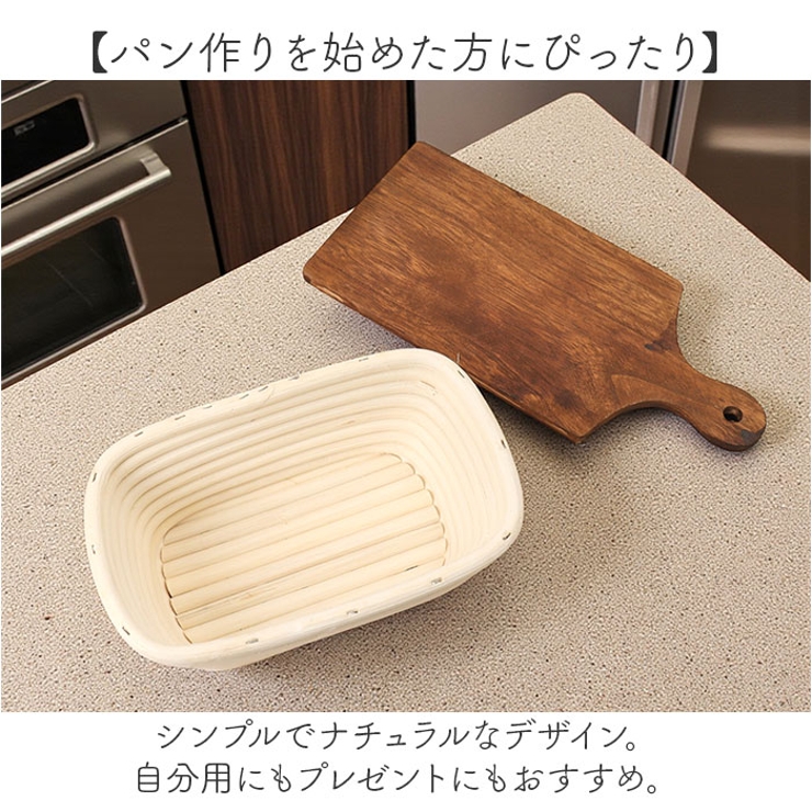 パン生地発酵用ねかしかご | BACKYARD FAMILY | 詳細画像6 