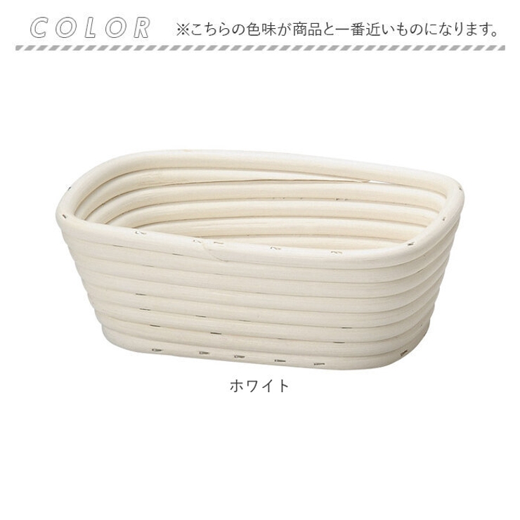 パン生地発酵用ねかしかご | BACKYARD FAMILY | 詳細画像10 