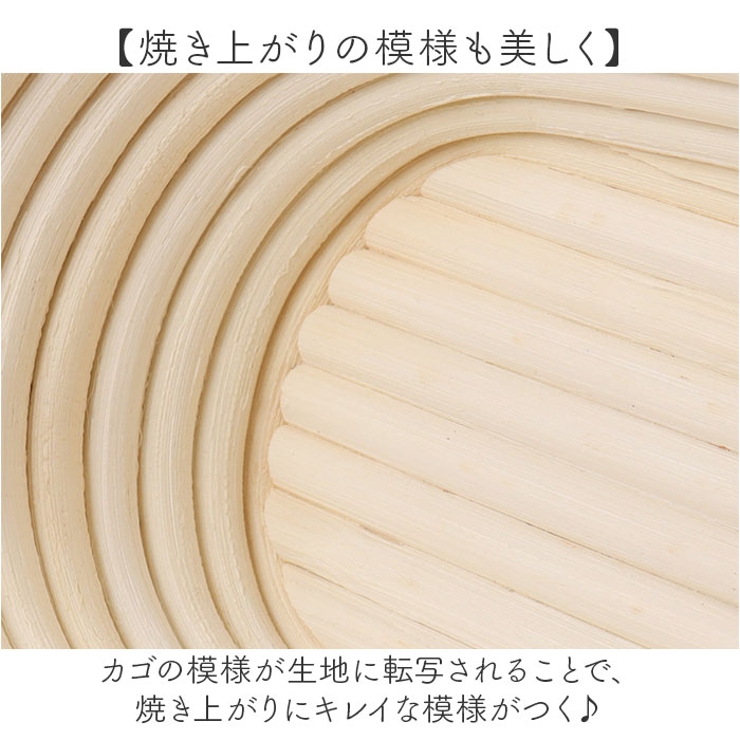パン生地発酵用ねかしかご | BACKYARD FAMILY | 詳細画像5 