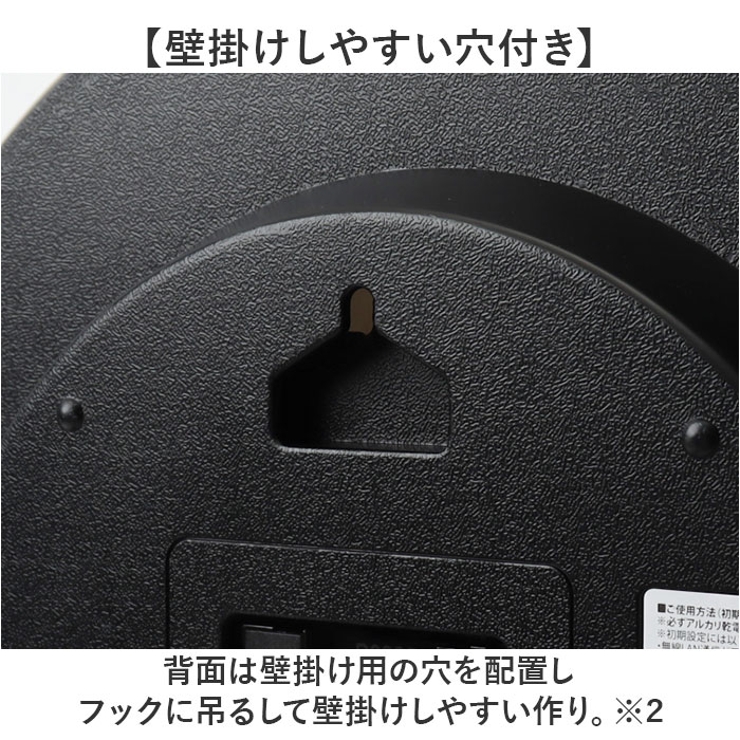 MAG無線LANアナログ掛時計 シグナルキーパー | BACKYARD FAMILY | 詳細画像7 