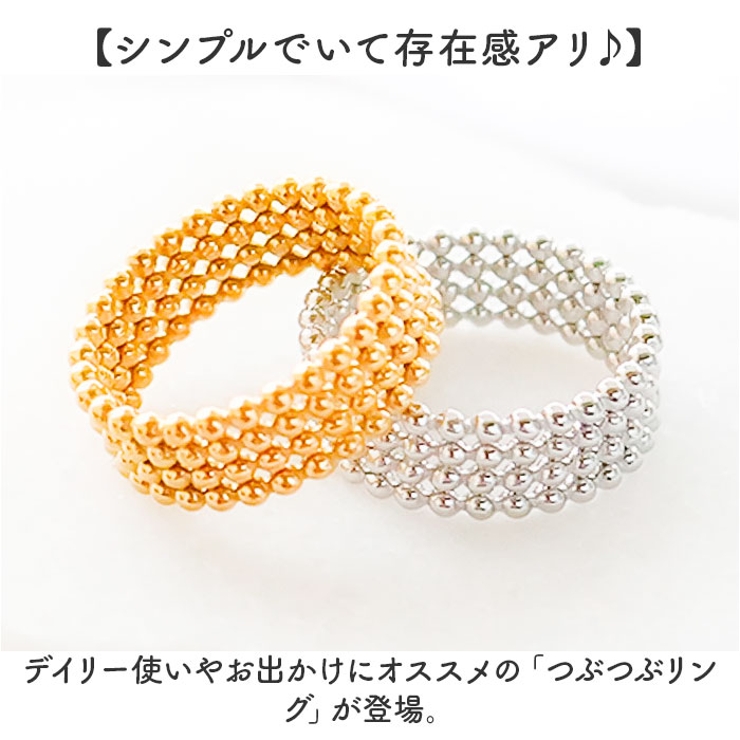 つぶつぶリング | BACKYARD FAMILY | 詳細画像2 