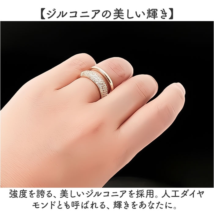 ジルコニアリング | BACKYARD FAMILY | 詳細画像4 