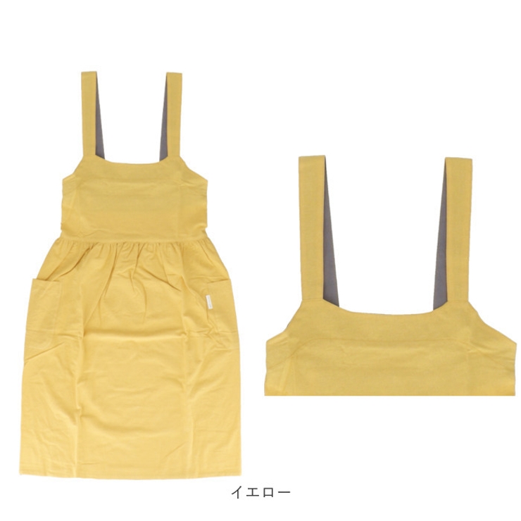 エプロン