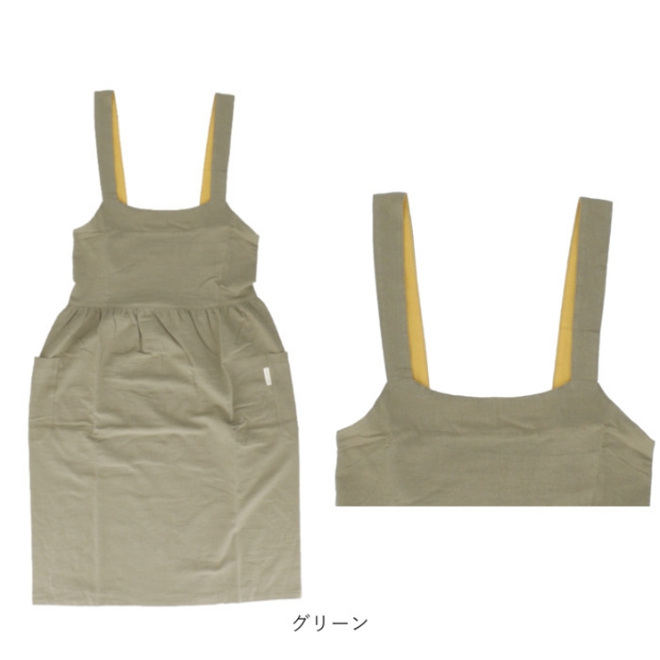 エプロン