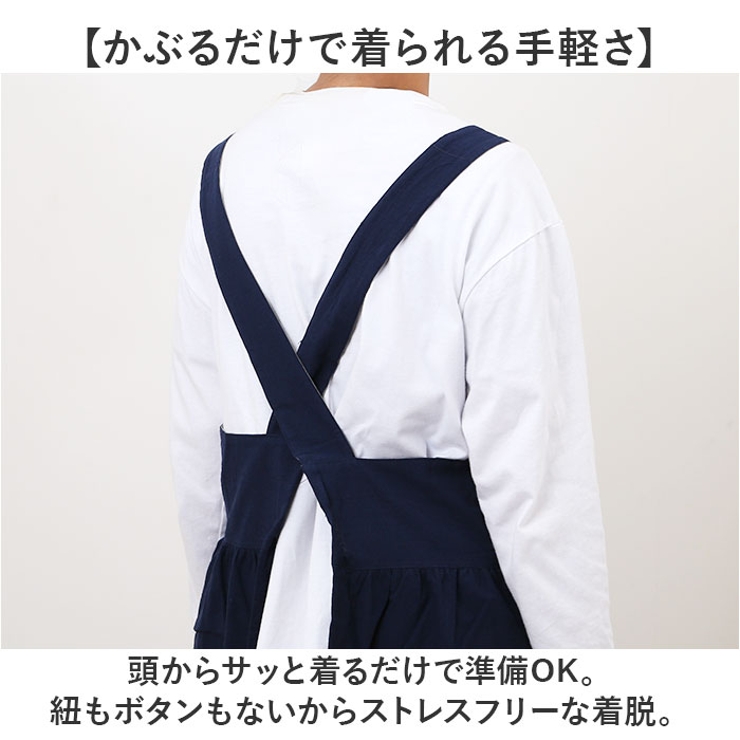 エプロン
