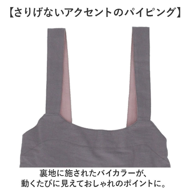 エプロン