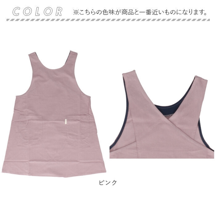 エプロン