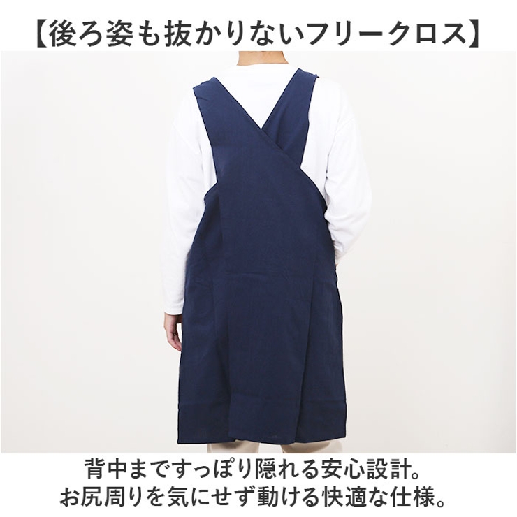 エプロン
