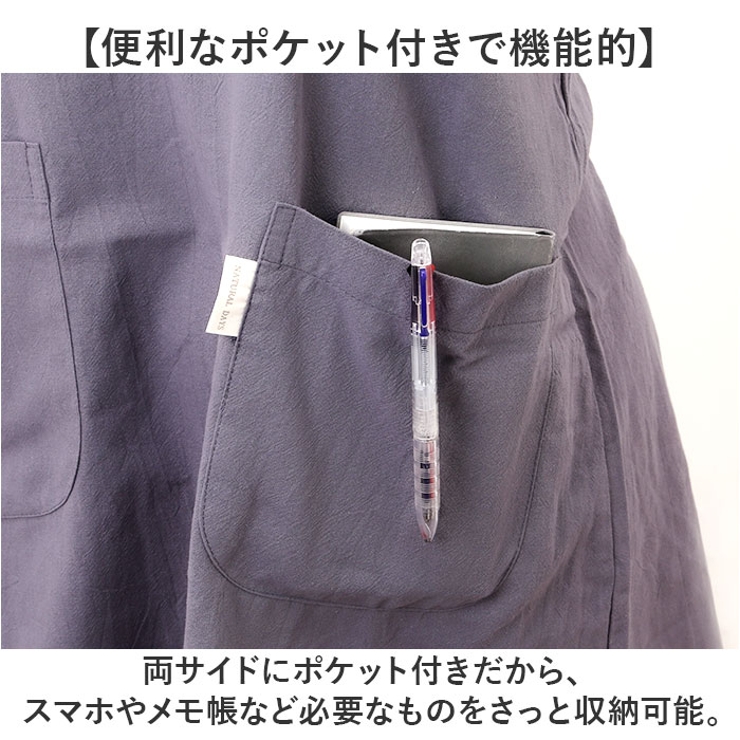 エプロン