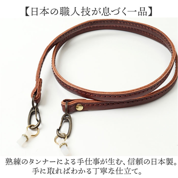 Lien コルドメガネストラップ | BACKYARD FAMILY | 詳細画像4 