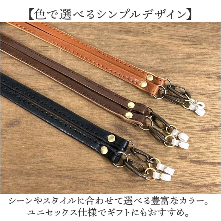 Lien コルドメガネストラップ | BACKYARD FAMILY | 詳細画像8 