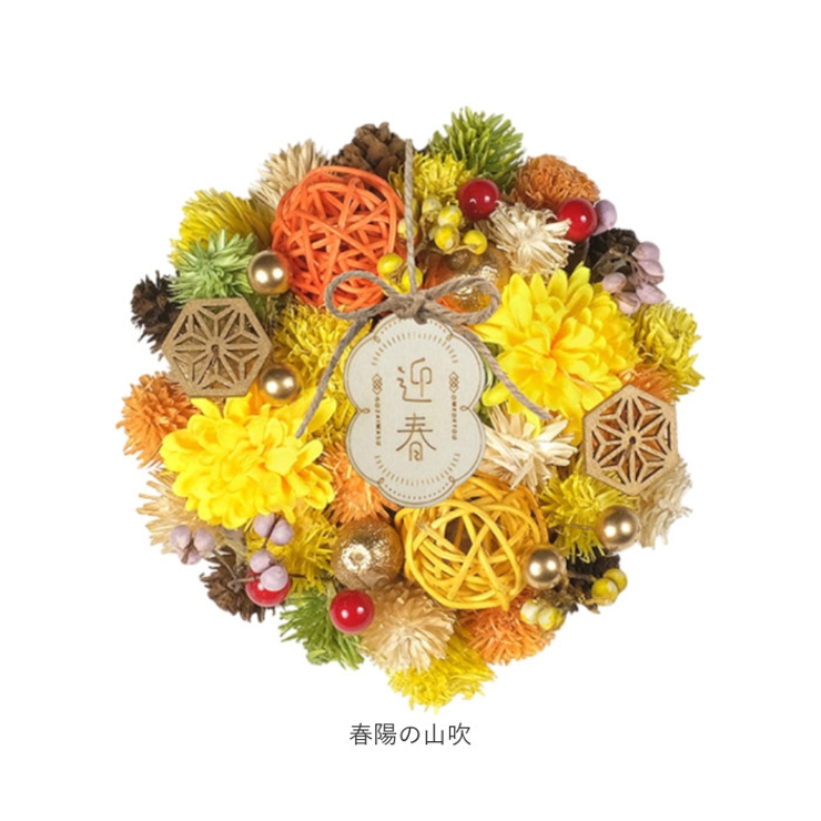 ジャパネスクリース S | BACKYARD FAMILY | 詳細画像11