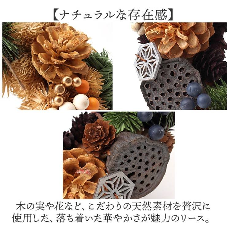 ジャパネスクリース S | BACKYARD FAMILY | 詳細画像3