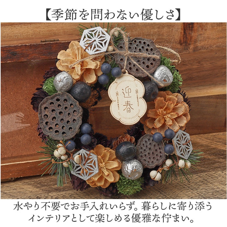 ジャパネスクリース S | BACKYARD FAMILY | 詳細画像4