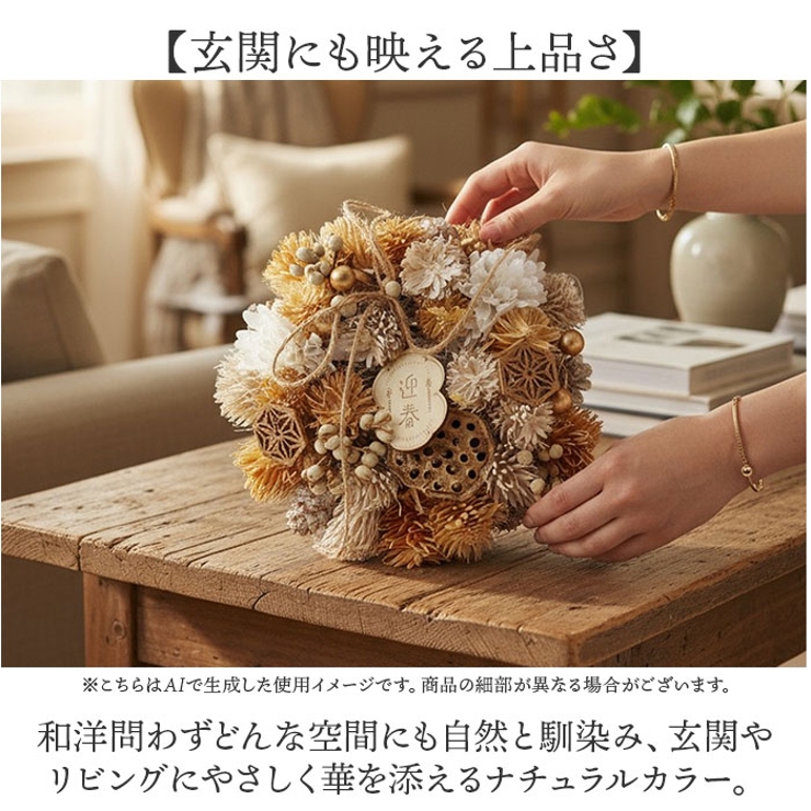 ジャパネスクリース S | BACKYARD FAMILY | 詳細画像5