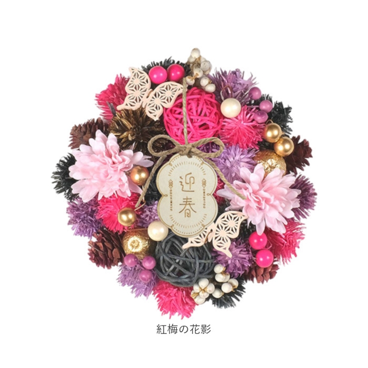 ジャパネスクリース S | BACKYARD FAMILY | 詳細画像9