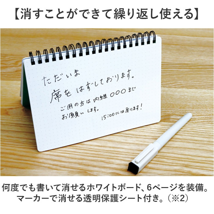 ホワイトボードノート | BACKYARD FAMILY | 詳細画像5 