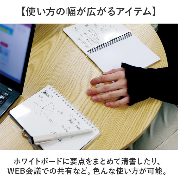 ホワイトボードノート | BACKYARD FAMILY | 詳細画像7 