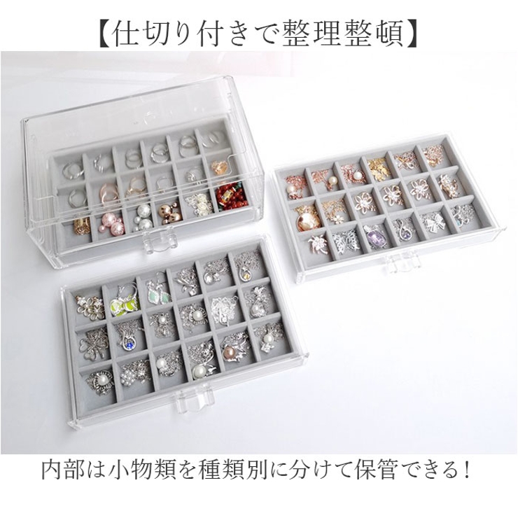 アクリル パーテーション アクセサリー 収納ケース 3段 大容量 | BACKYARD FAMILY | 詳細画像4 