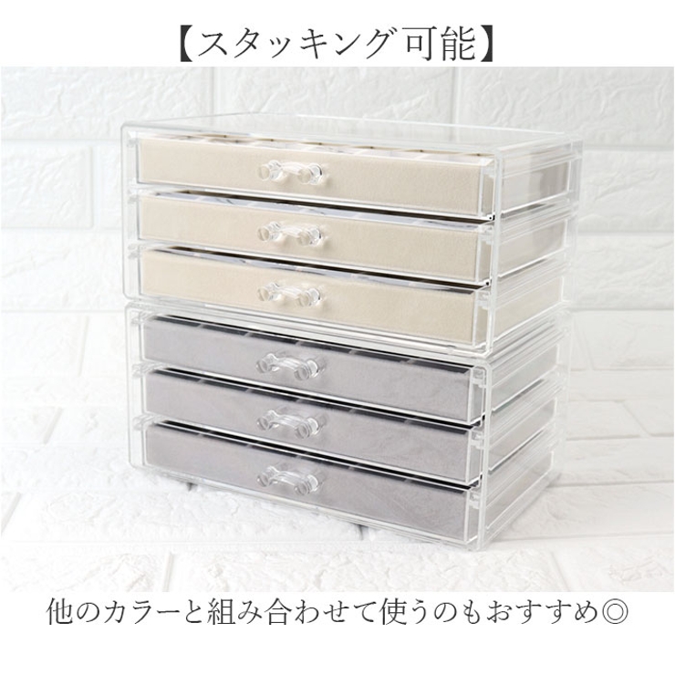 アクリル パーテーション アクセサリー 収納ケース 3段 大容量 | BACKYARD FAMILY | 詳細画像5 