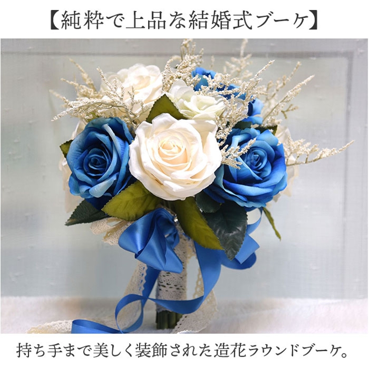 ウェディングブーケ 4カラー展開 造花 | BACKYARD FAMILY | 詳細画像2 