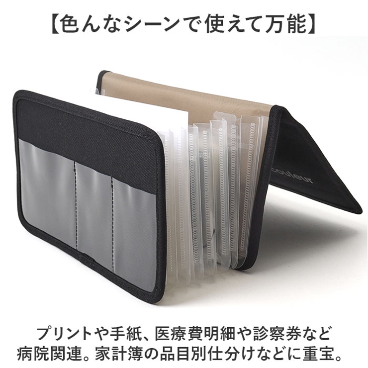 じゃばら式ファイルＳ | BACKYARD FAMILY | 詳細画像7 