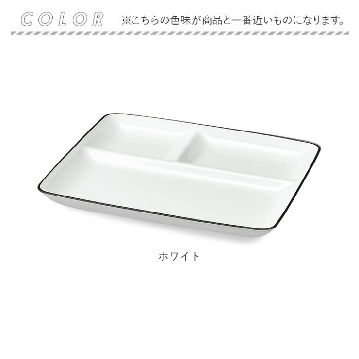 ミールプレート ナチュール | BACKYARD FAMILY | 詳細画像13 