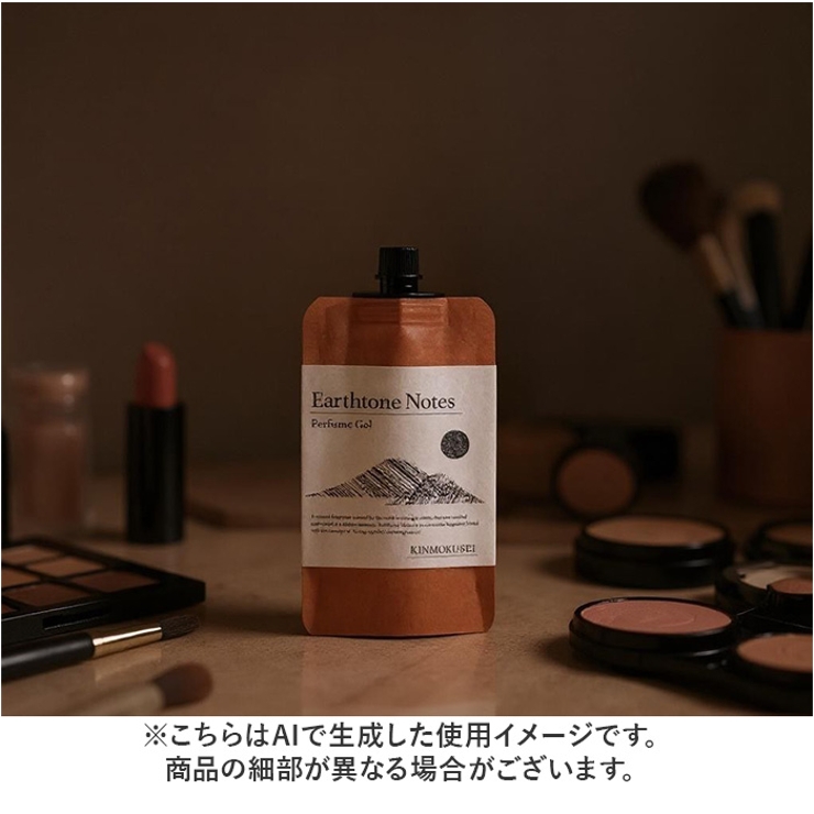 ジェルパフューム