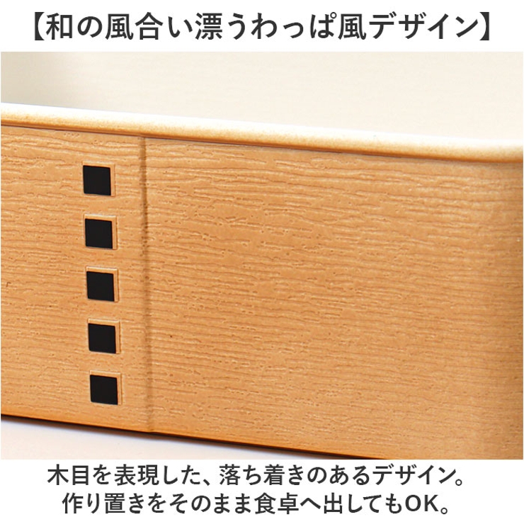 弁当箱