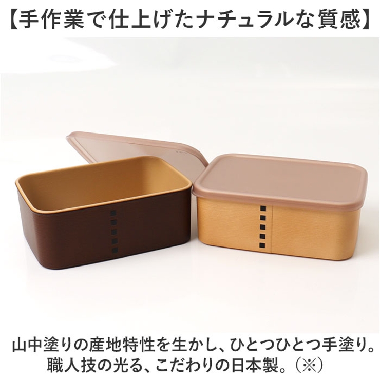 弁当箱