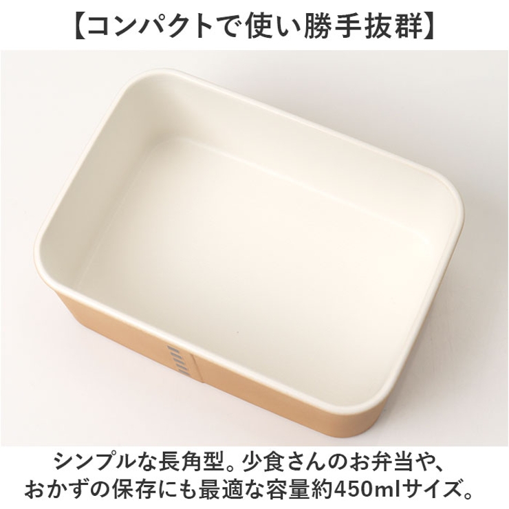 弁当箱