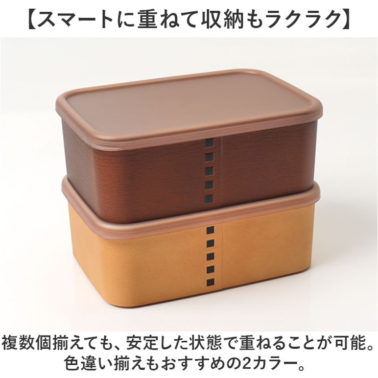 弁当箱