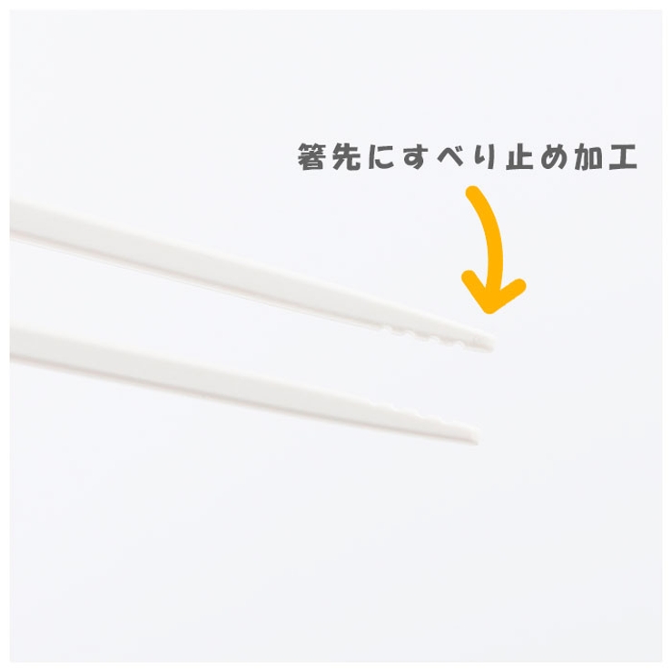 Edison エジソンのお箸kids 品番 yw Backyard Family バックヤードファミリー のレディースファッション通販 Shoplist ショップリスト