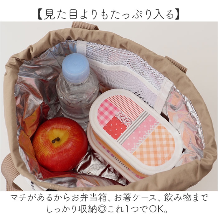 ヘンリースタジオ 巾着にもなるランチバッグ | BACKYARD FAMILY | 詳細画像5 