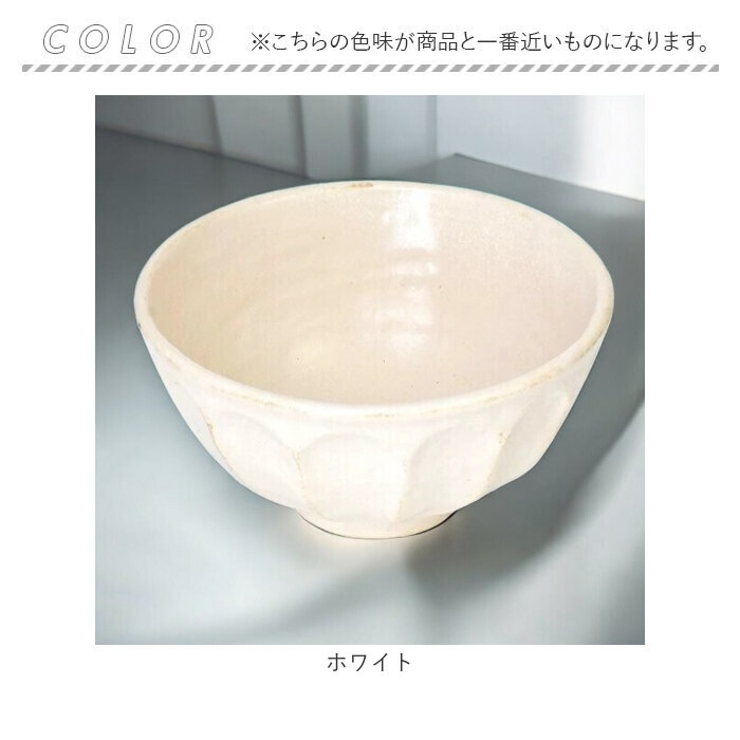 美濃焼
