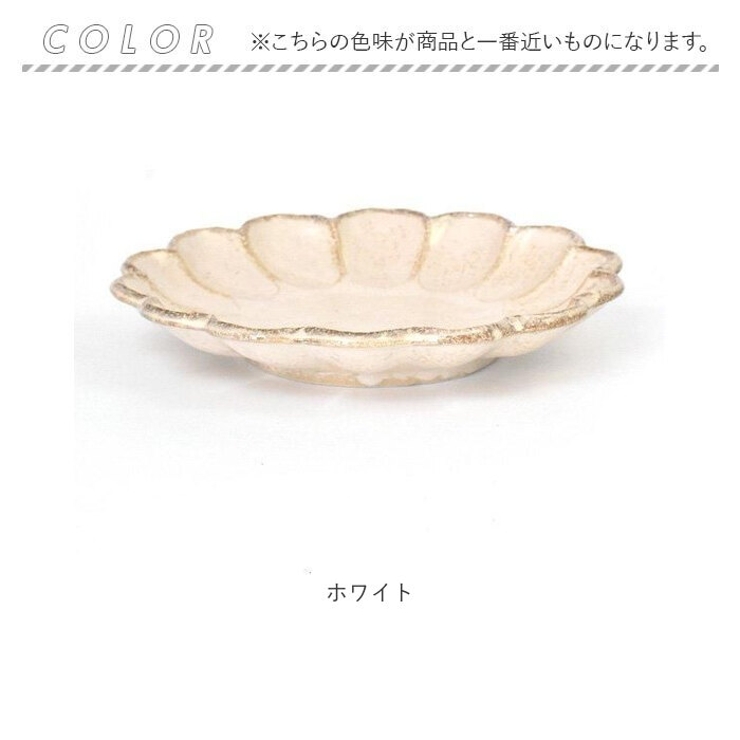 美濃焼