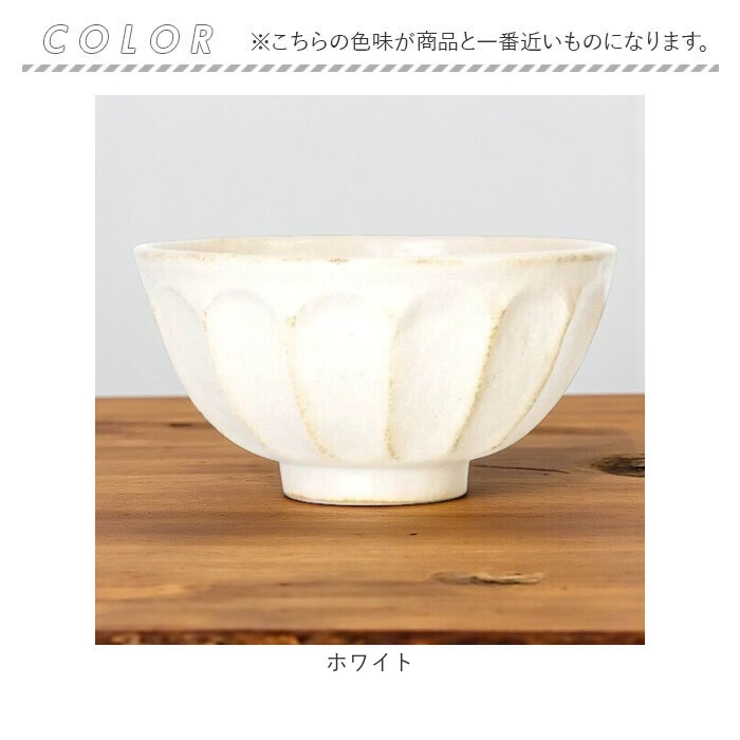 美濃焼